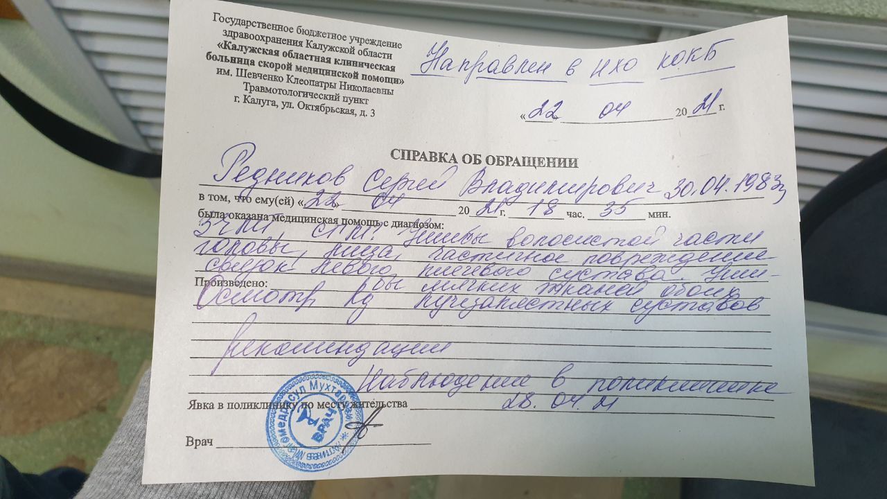 Последствия акций протеста из-за заключения Навального. Хроника, часть 2 | ОВД-Инфо