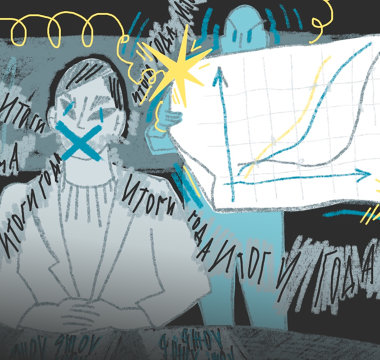 Repression in&nbsp;Russia in&nbsp;2025