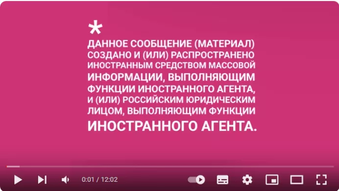 «Foreign agent» badge in Dozhd video / YouTube channel «TV Channel Dozhd»