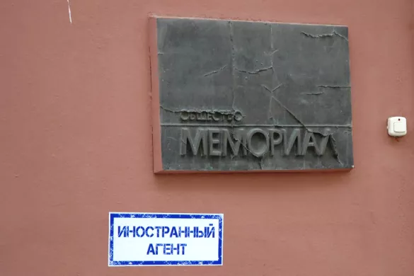 Граффити и стикер «иностранный агент» на здании «Мемориала», 21 ноября 2012 года / Фото: архив Международного Мемориала