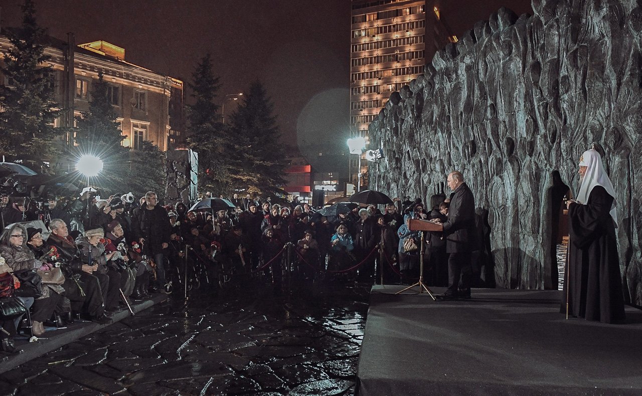 President Vladimir Putin and Patriarch Kirill of the Russian Orthodox Church at the opening of the ‘Wall of Sorrow’ memorial in Moscow, 30 October 2017 / Photo: kremlin.ru