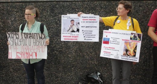За Россию без диктатуры
