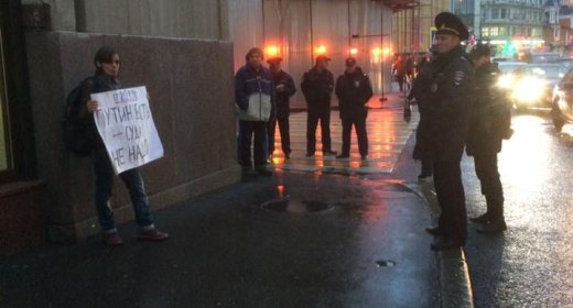 Задержание у Представительства Конституционного суда