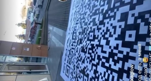 Протесты против введения QR-кодов во время эпидемии коронавируса