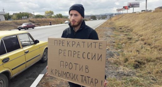 Преследования крымскотатарских активистов