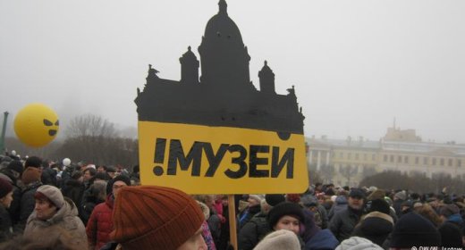 Протесты против передачи Исаакиевского собора РПЦ в Санкт-Петербурге