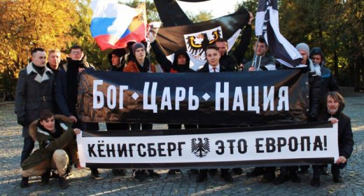 Дело «Балтийского авангарда русского сопротивления»