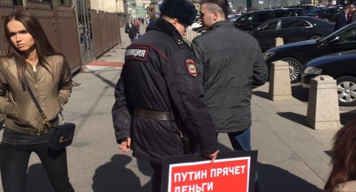Путин прячет деньги в Панаме. Импичмент