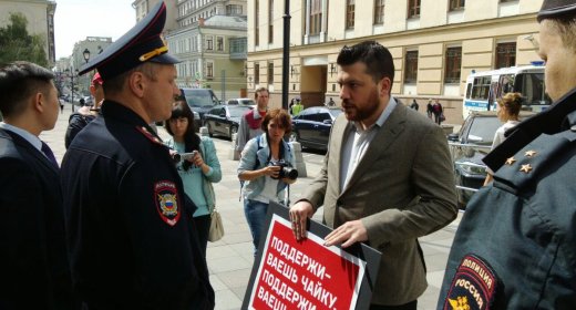 Задержания у Совета Федерации за одиночный пикет