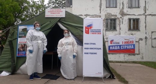 Голосование по вопросу изменения Конституции, инициированного Владимиром Путиным