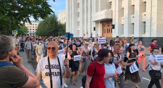 Акции в поддержку экс-губернатора Хабаровского края Сергея Фургала