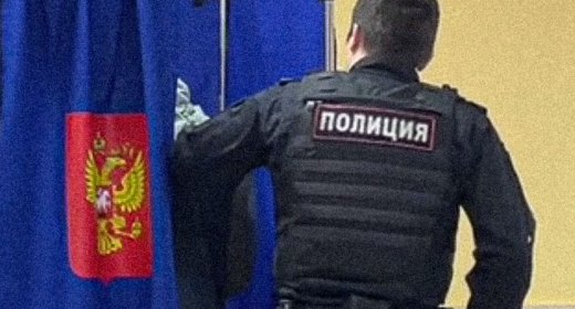 Unified Voting Day 2024: Detentions and Other Forms of Pressure