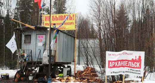 Экологический лагерь у станции Шиес