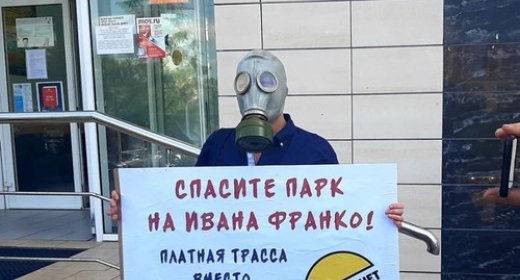 Акции в Москве против вырубок из-за строительства дублера трассы