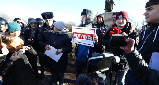 Акции против поправок в Конституцию