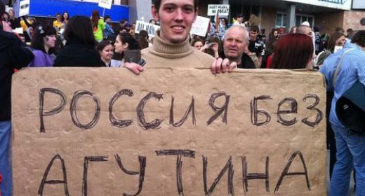 Монстрация