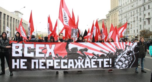 Дело челябинских нацболов