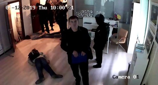 Дело об отмывании денег в ФБК