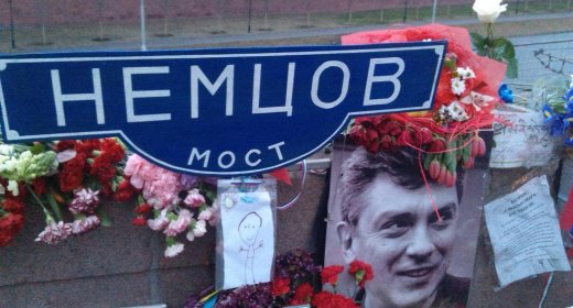 Немцов мост