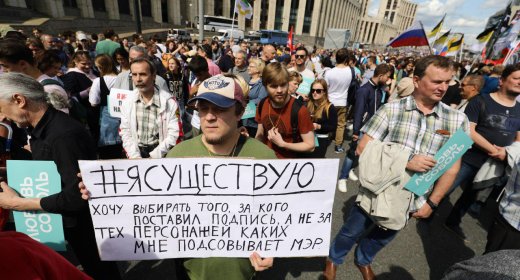 Выборы в Мосгордуму 2019 