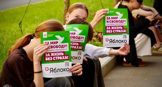 Выборы в Госдуму — 2026. Задержания и другое давление