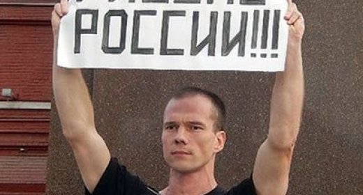 Дело Ильдара Дадина