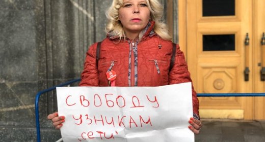 Преследование Дарьи Полюдовой и других активистов «Левого сопротивления»