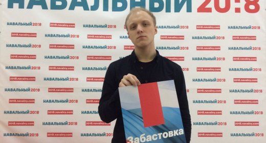 Дело Константина Салтыкова 