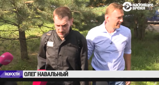 Дело «Ив Роше»