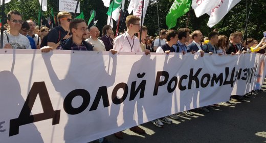 За свободный интернет