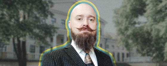 «Ректора тоже можно понять»: История доцента, которого оштрафовали и уволили из-за аватарки во «ВКонтакте»