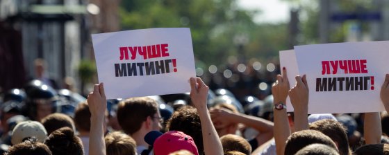 Решения судов над задержанными на акции 27 июля в поддержку кандидатов в Мосгордуму