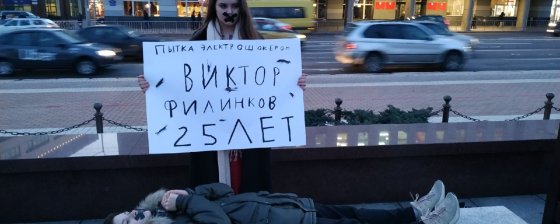 Позвал несовершеннолетних: 18-летнего калининградца судят за «вовлечение» подруг в пикет