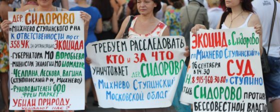 Встреча со СМИ — митинг или пикет?