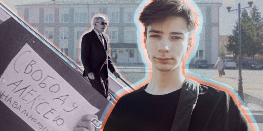Пикет, психиатрическая больница и эмиграция. История 18-летнего Кирилла Чибисова