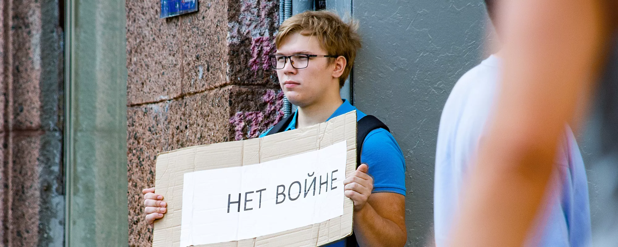 Wartime Repressions Report. August 2023 | OVD-Info