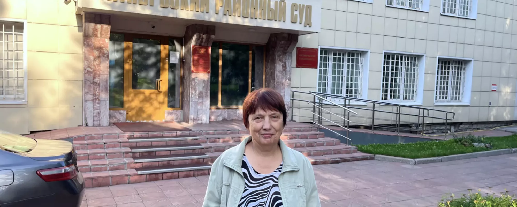 71-летнюю Свидетельницу Иеговы из Новосибирска приговорили к 4 годам условно