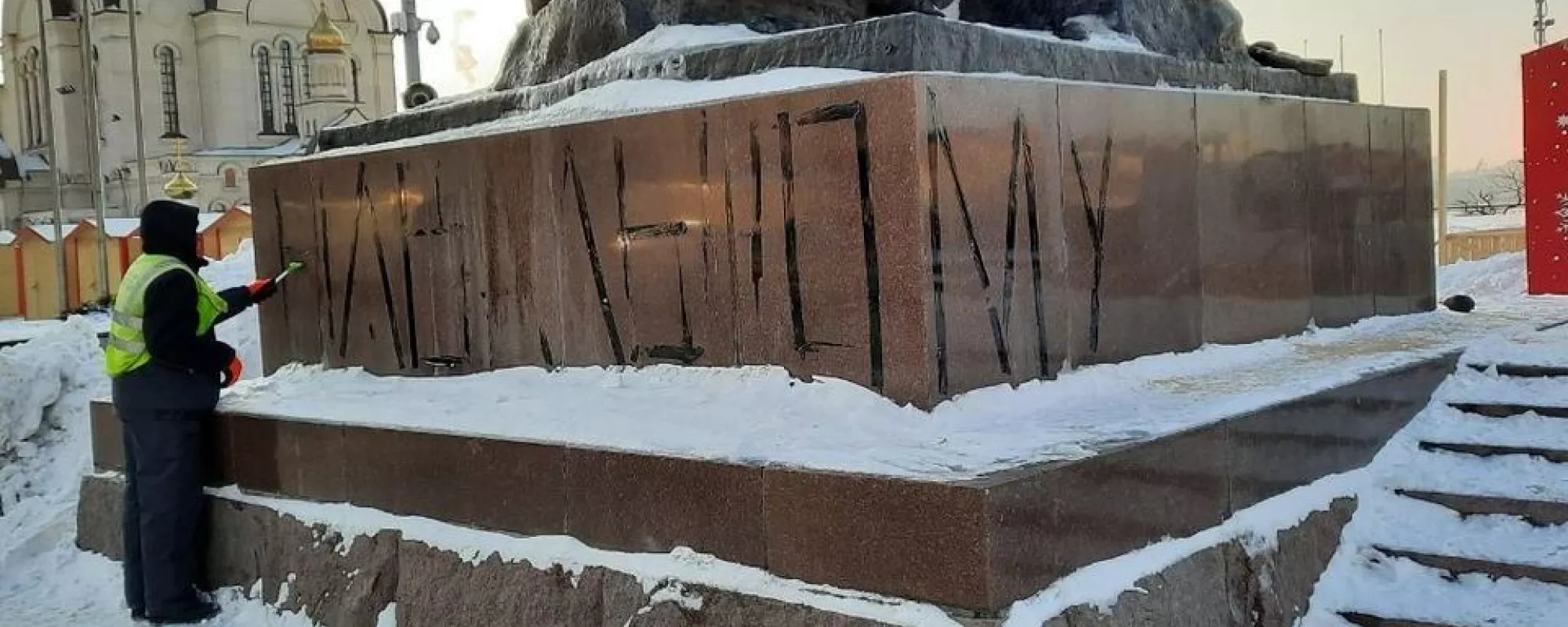 Жителя Владивостока задержали по уголовному делу о вандализме из-за надписи «Свободу Навальному»
