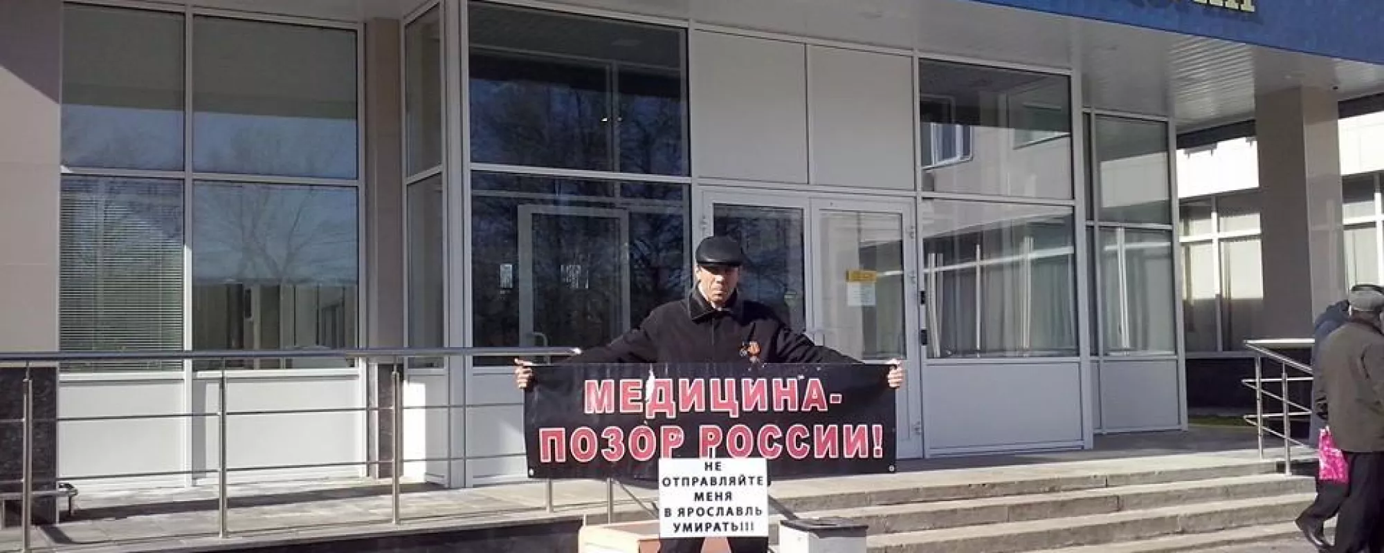 Полиция на страже свободы собраний