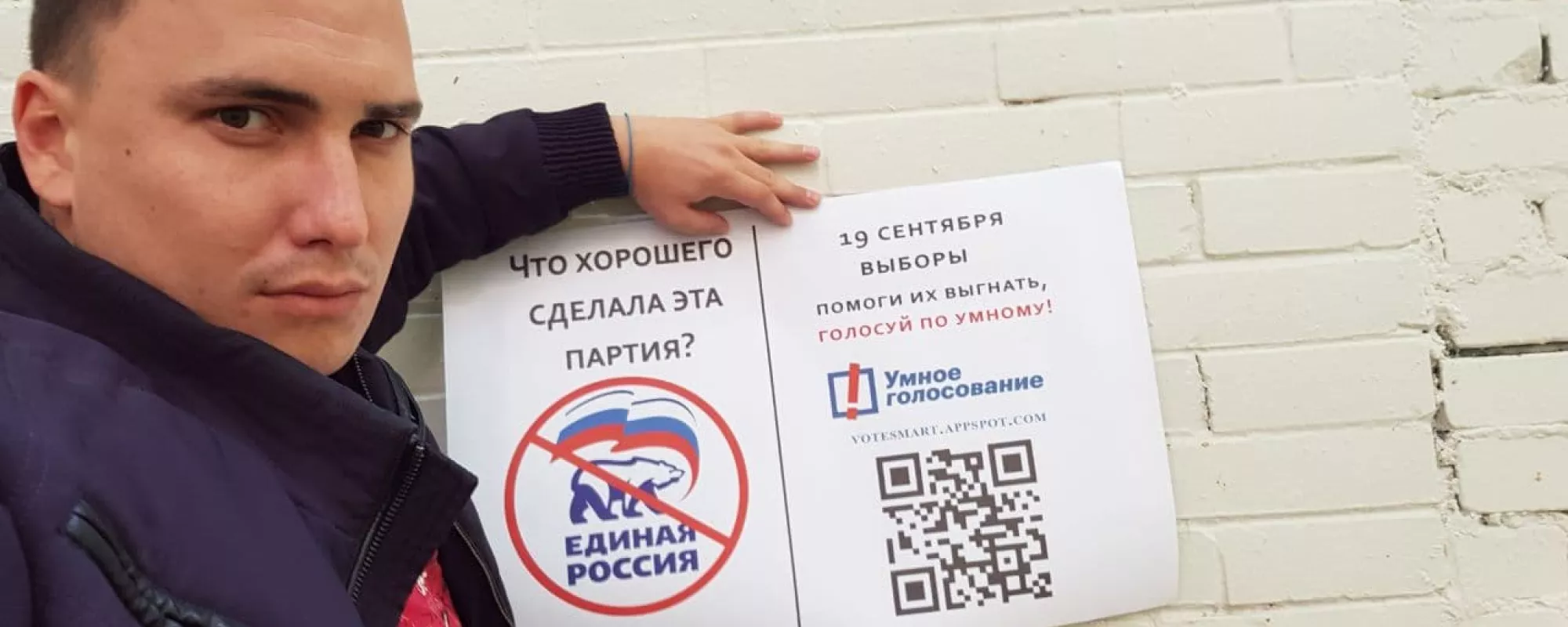 В Петербурге из-за одиночного пикета задержали активиста