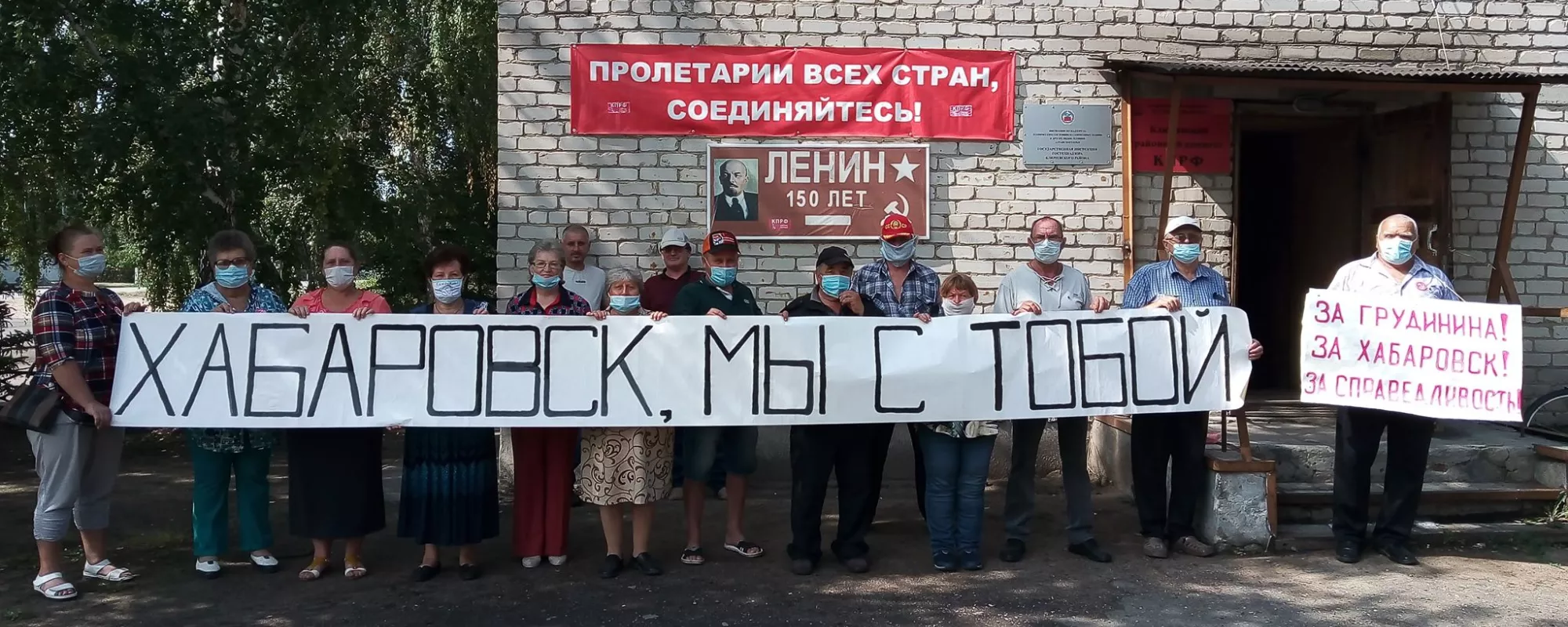 Жителей Барнаула и Красноярска преследуют из-за акций в поддержку хабаровчан