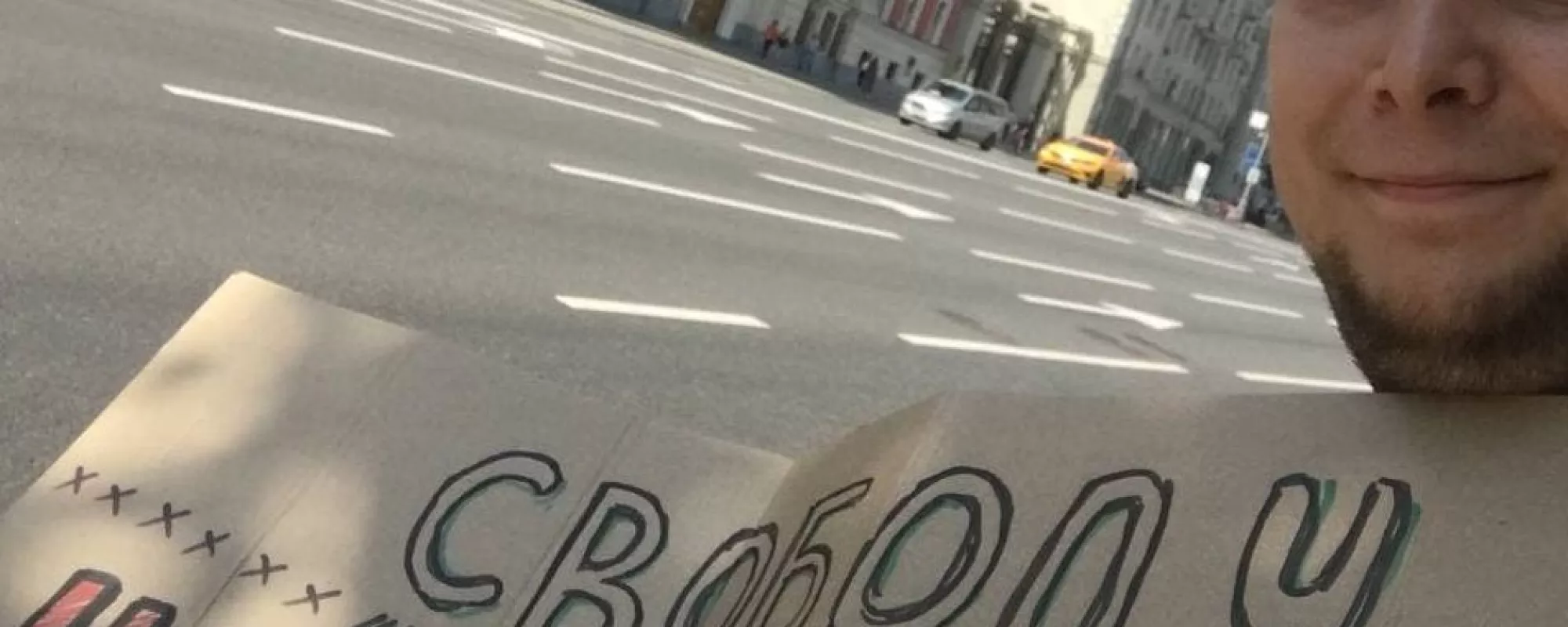В Москве задержали активиста, вышедшего с плакатом «Свободу Алексею Навальному»