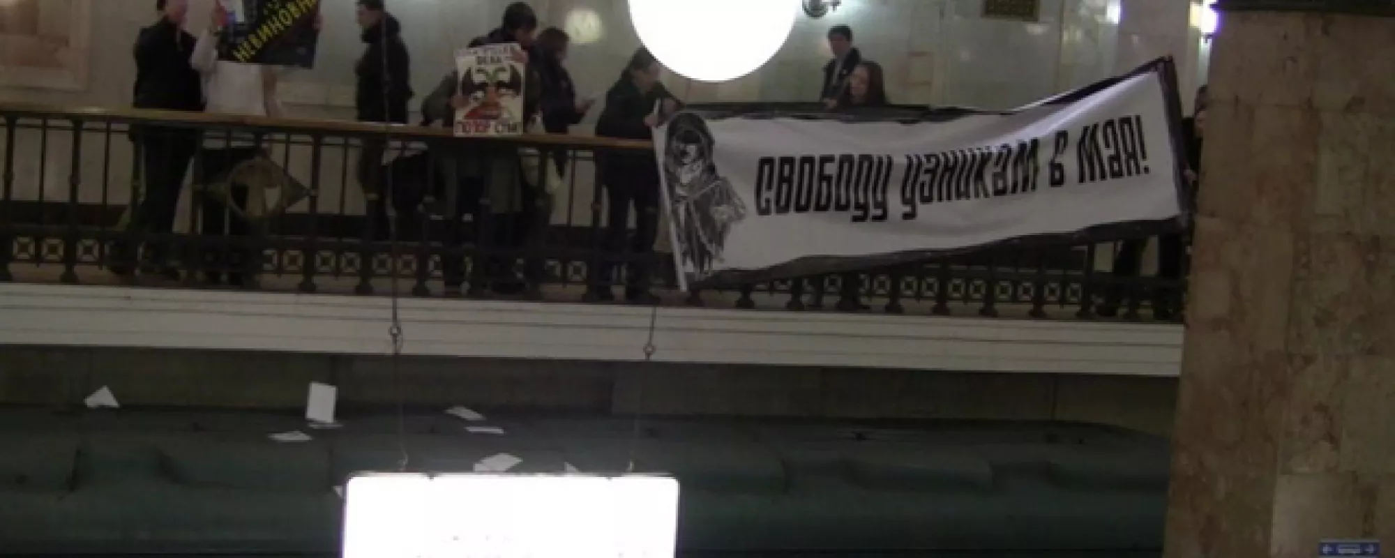 Хронология задержаний на акциях в поддержку «узников Болотной»