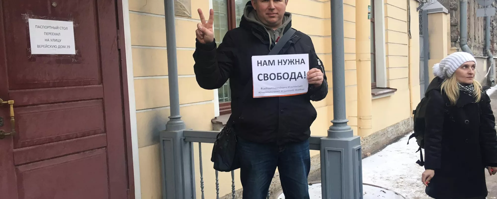 Задержанный активист Динар Идрисов вышел из полиции