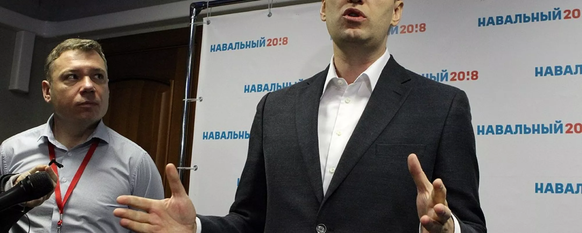 Суд не удовлетворил жалобу сторонников Навального на отказ в проведении акции
