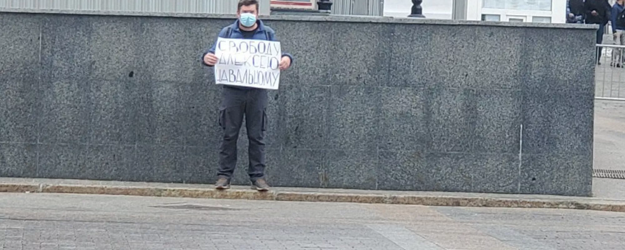 На Красной площади задержали пикетчика, вышедшего в поддержку Навального