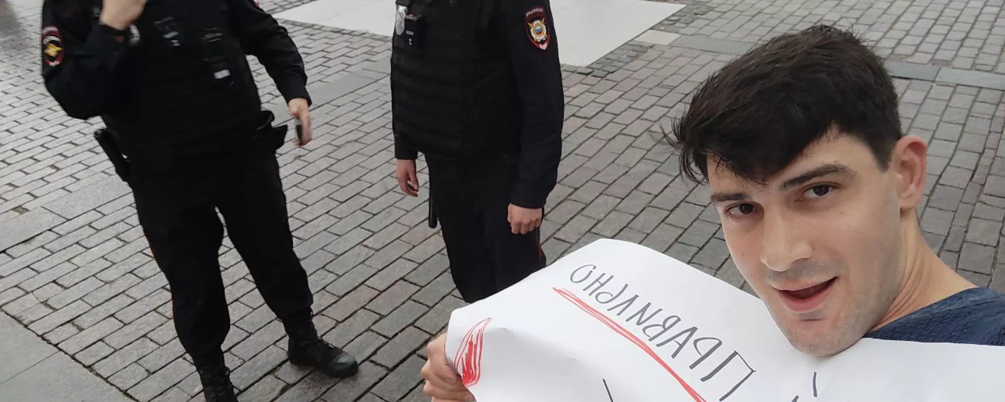 На Манежной площади задержали пикетчика с плакатом «Голосуй правильно»