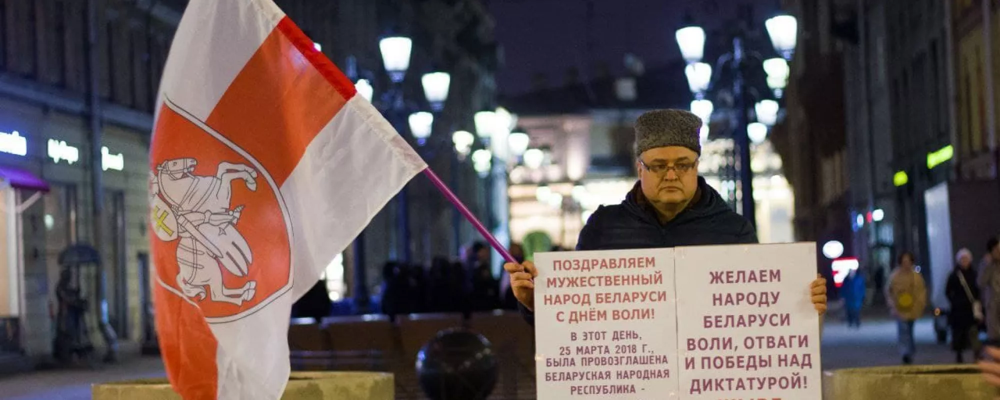 В Петербурге на пикете в поддержку белорусов задержали участников «Стратегии-15»