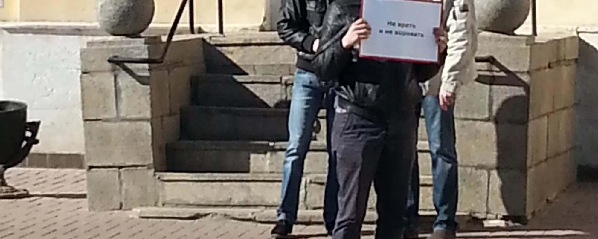 В Твери задержали активиста на одиночном пикете