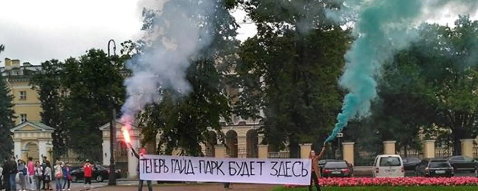 В Санкт-Петербурге задержали активистов движения «Весна»